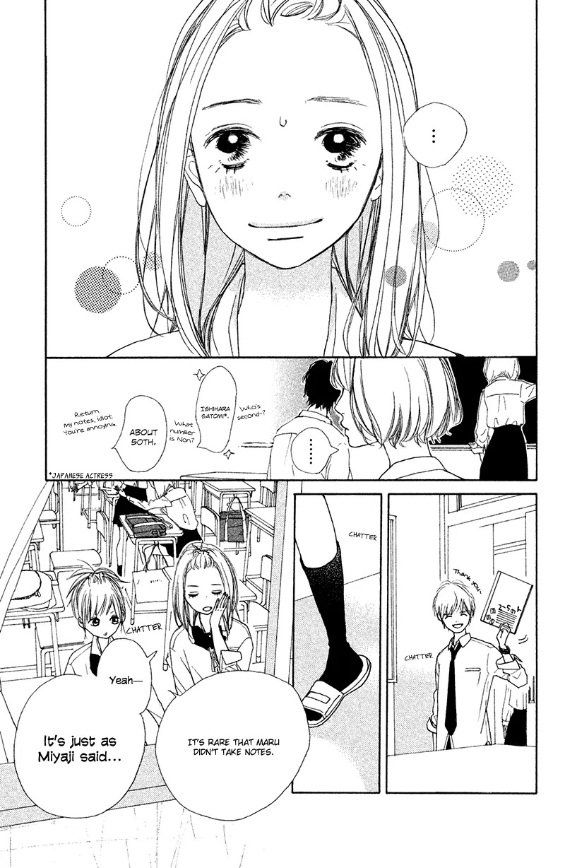 My Boyfriend (Aoi Mamoru) Chapter 4 page 11 - Chapter 4: The first misunderstanding