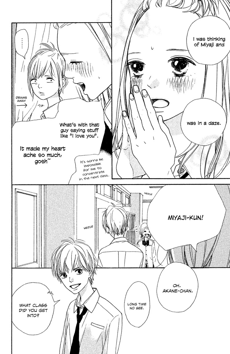 My Boyfriend (Aoi Mamoru) Chapter 4 page 12 - Chapter 4: The first misunderstanding