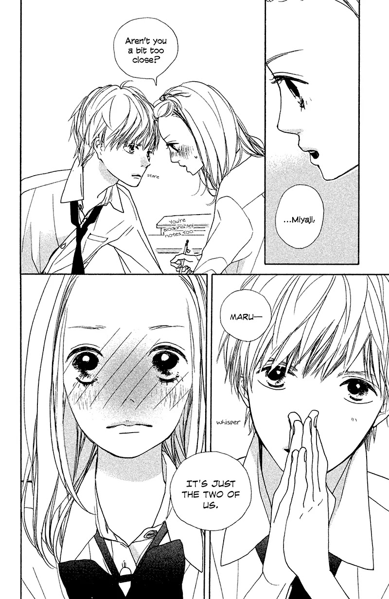 My Boyfriend (Aoi Mamoru) Chapter 4 page 16 - Chapter 4: The first misunderstanding