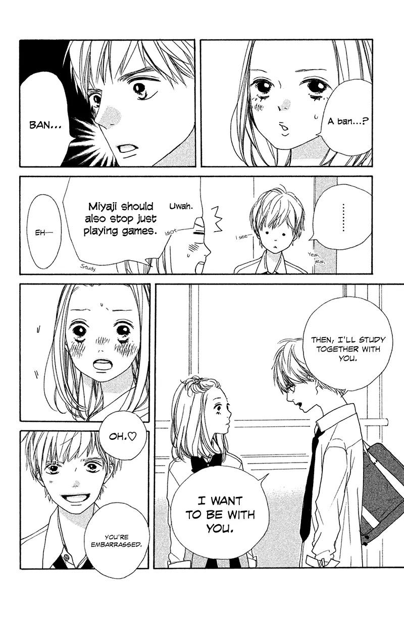 My Boyfriend (Aoi Mamoru) Chapter 4 page 24 - Chapter 4: The first misunderstanding