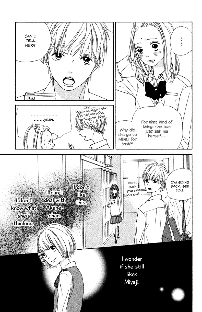 My Boyfriend (Aoi Mamoru) Chapter 4 page 29 - Chapter 4: The first misunderstanding