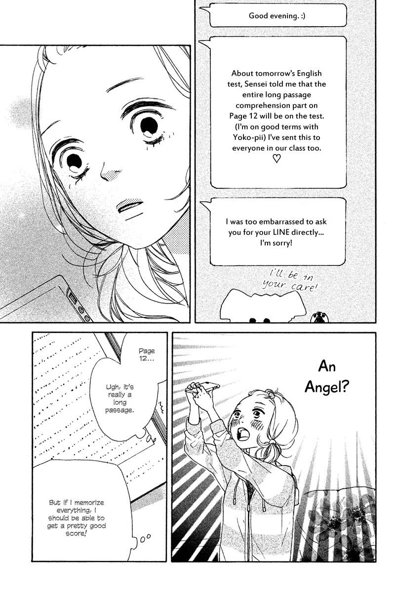 My Boyfriend (Aoi Mamoru) Chapter 4 page 31 - Chapter 4: The first misunderstanding