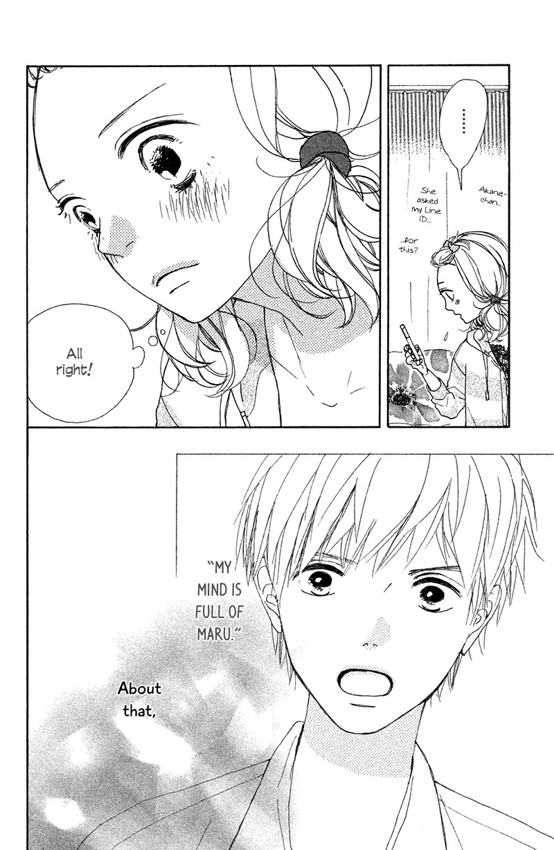 My Boyfriend (Aoi Mamoru) Chapter 4 page 32 - Chapter 4: The first misunderstanding