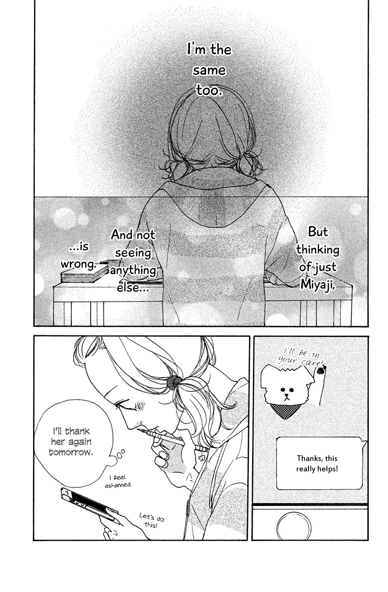 My Boyfriend (Aoi Mamoru) Chapter 4 page 33 - Chapter 4: The first misunderstanding