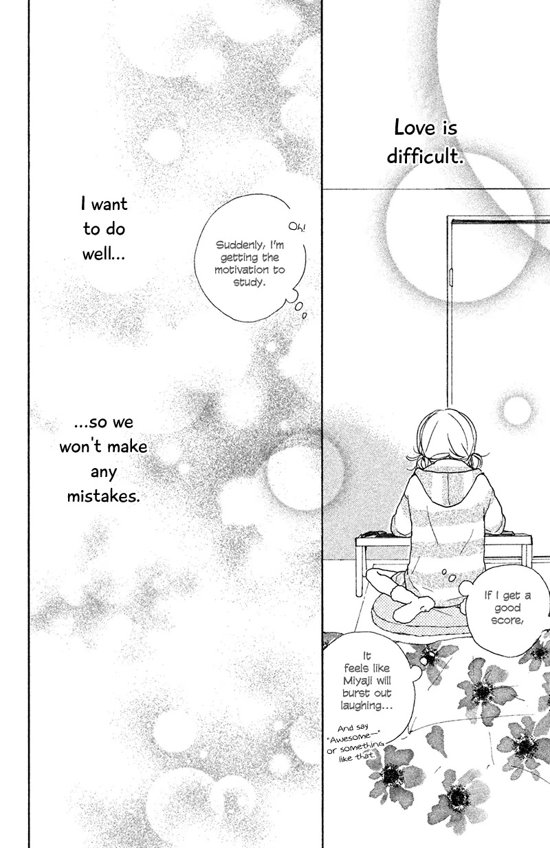 My Boyfriend (Aoi Mamoru) Chapter 4 page 34 - Chapter 4: The first misunderstanding