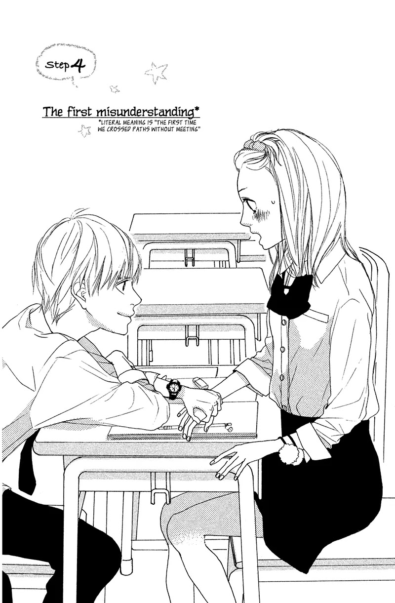 My Boyfriend (Aoi Mamoru) Chapter 4 page 7 - Chapter 4: The first misunderstanding