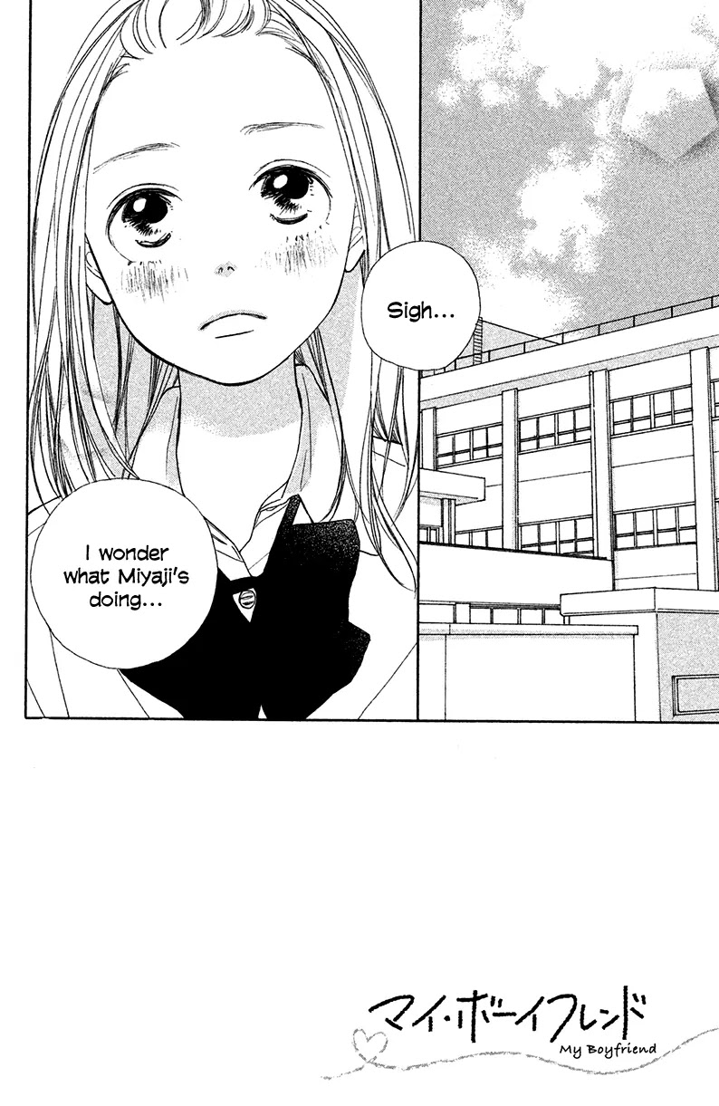 My Boyfriend (Aoi Mamoru) Chapter 4 page 8 - Chapter 4: The first misunderstanding