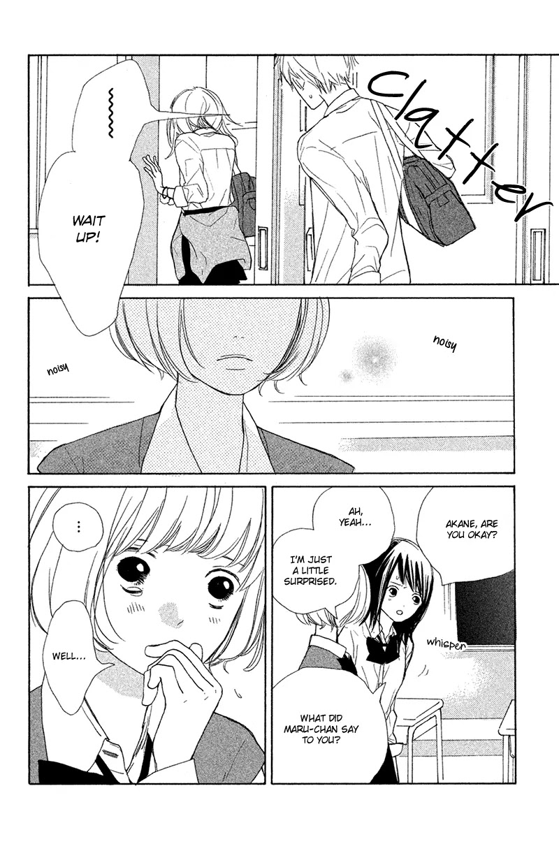 My Boyfriend (Aoi Mamoru) Chapter 5 page 11 - Chapter 5: Our First Time Making Up