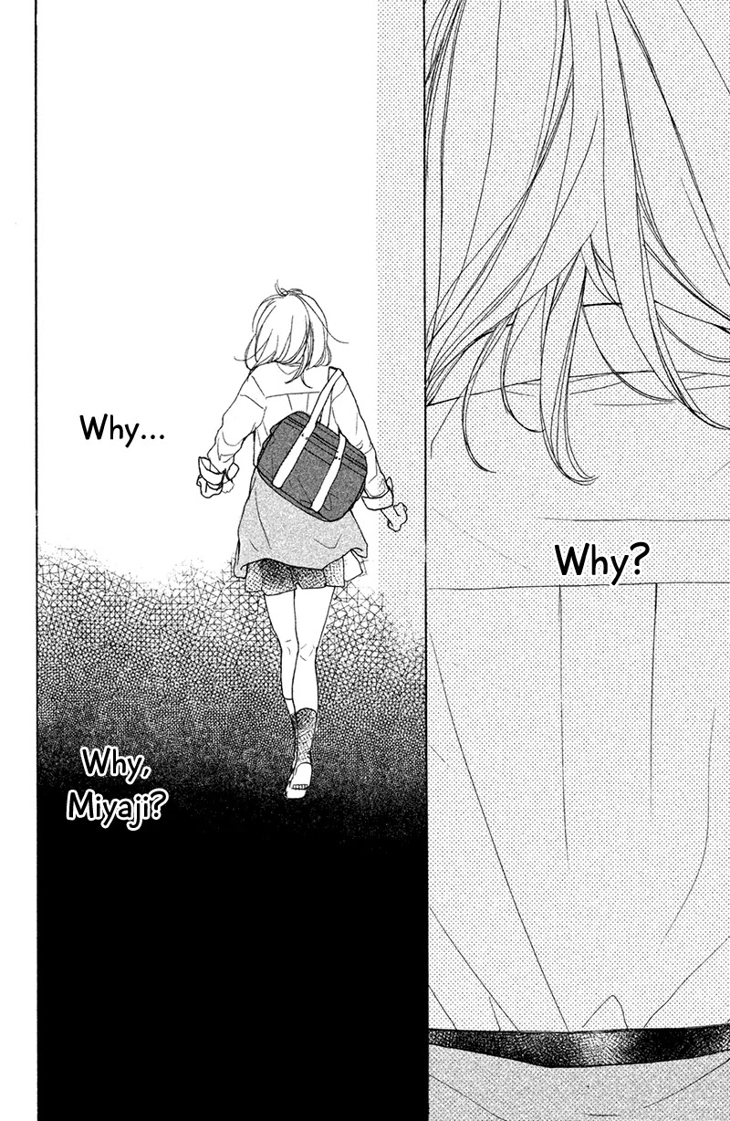 My Boyfriend (Aoi Mamoru) Chapter 5 page 15 - Chapter 5: Our First Time Making Up