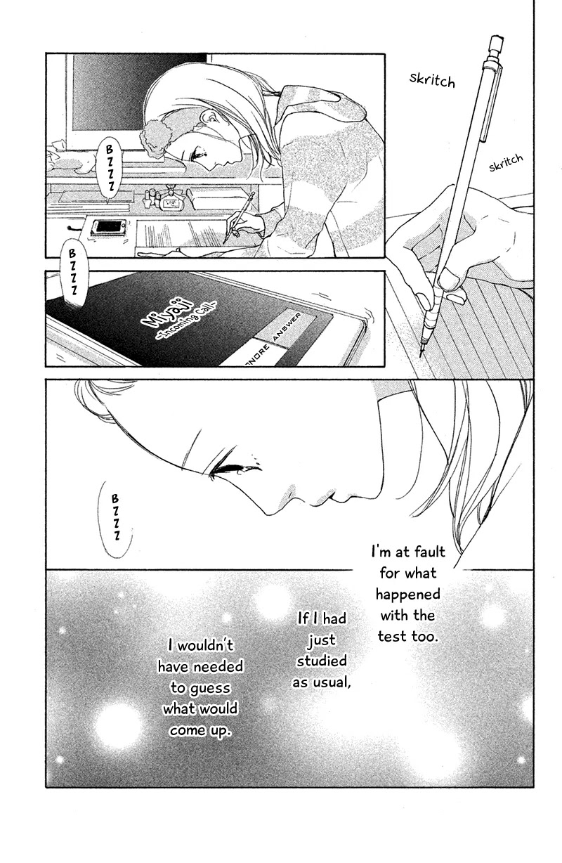 My Boyfriend (Aoi Mamoru) Chapter 5 page 16 - Chapter 5: Our First Time Making Up