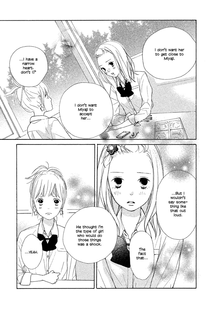 My Boyfriend (Aoi Mamoru) Chapter 5 page 22 - Chapter 5: Our First Time Making Up