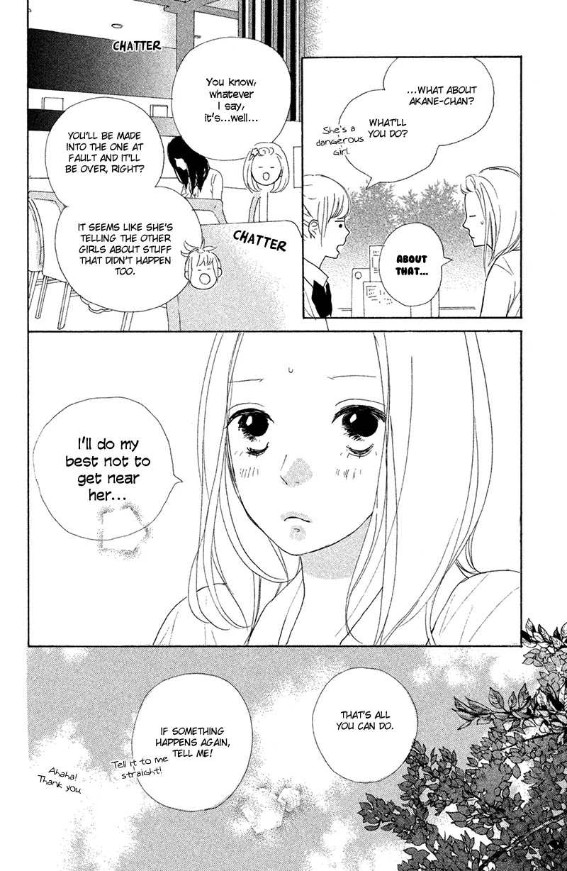 My Boyfriend (Aoi Mamoru) Chapter 5 page 23 - Chapter 5: Our First Time Making Up