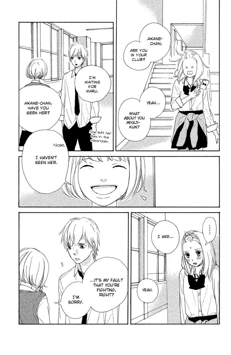 My Boyfriend (Aoi Mamoru) Chapter 5 page 36 - Chapter 5: Our First Time Making Up