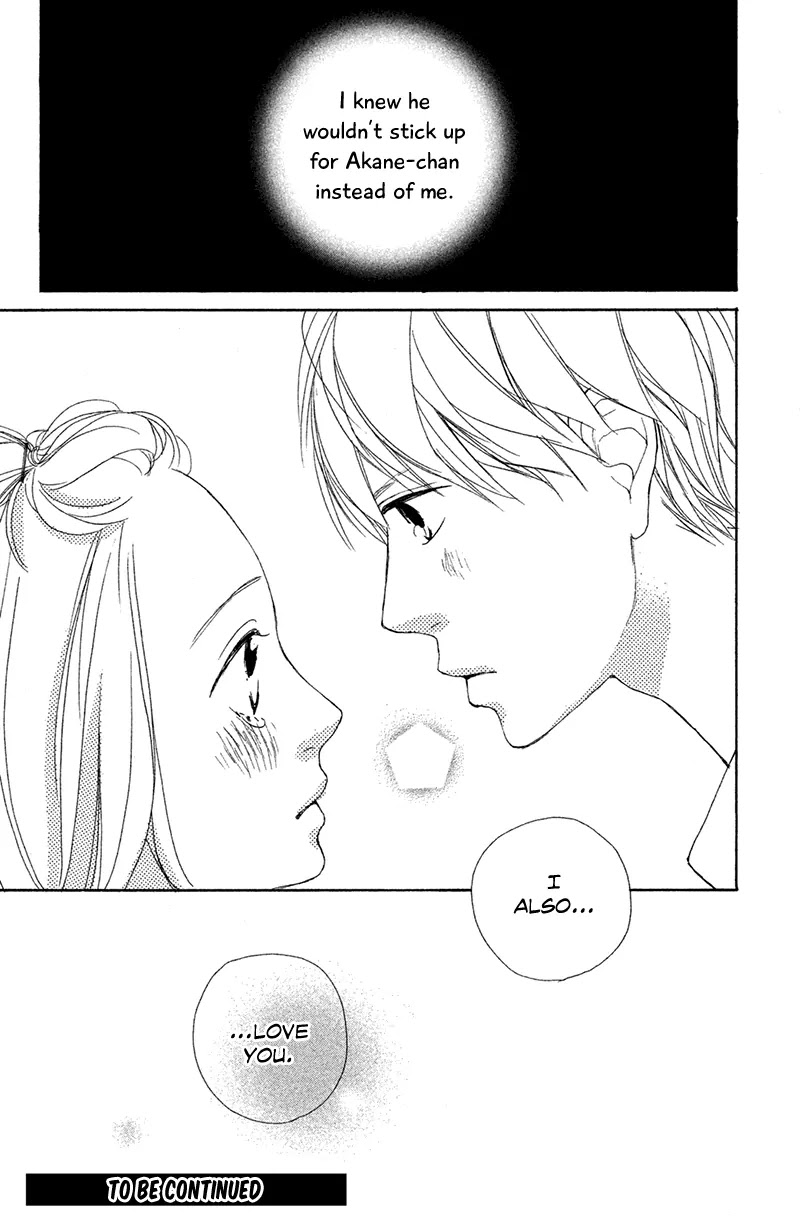 My Boyfriend (Aoi Mamoru) Chapter 5 page 47 - Chapter 5: Our First Time Making Up