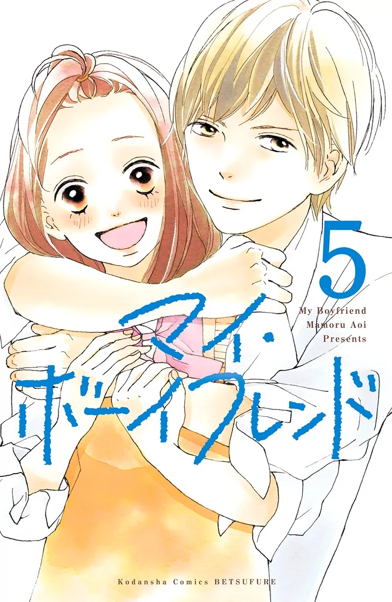 My Boyfriend (Aoi Mamoru) Chapter 5 page 5 - Chapter 5: Our First Time Making Up