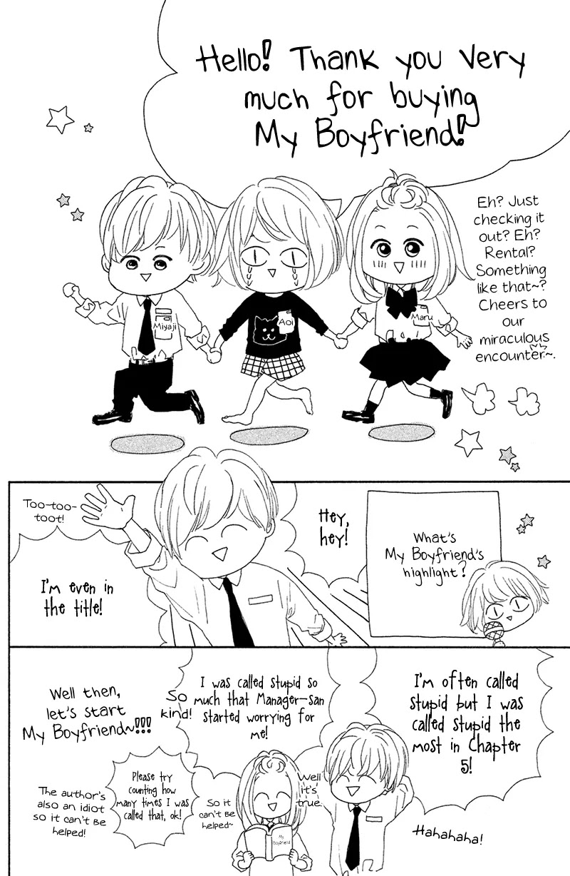 My Boyfriend (Aoi Mamoru) Chapter 5 page 7 - Chapter 5: Our First Time Making Up