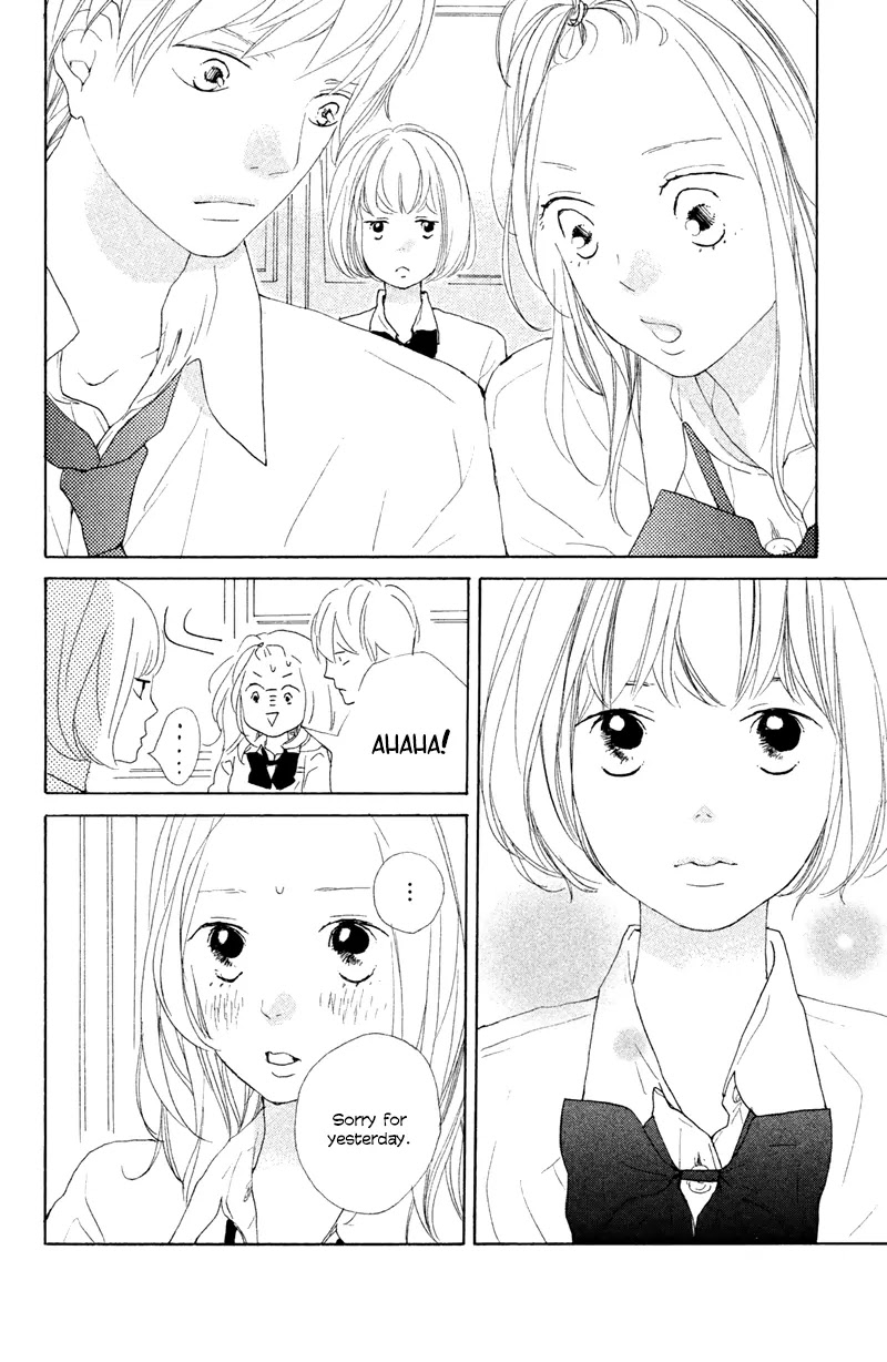 My Boyfriend (Aoi Mamoru) Chapter 6 page 13 - Chapter 6: Our First Anniversary