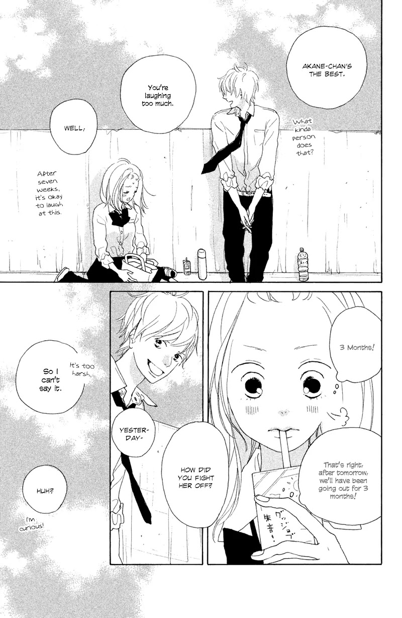 My Boyfriend (Aoi Mamoru) Chapter 6 page 16 - Chapter 6: Our First Anniversary