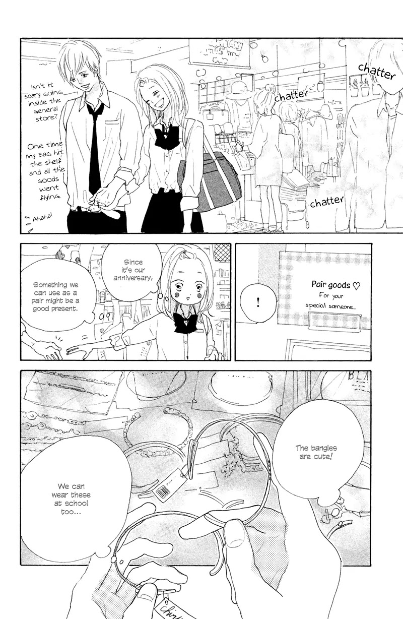 My Boyfriend (Aoi Mamoru) Chapter 6 page 21 - Chapter 6: Our First Anniversary