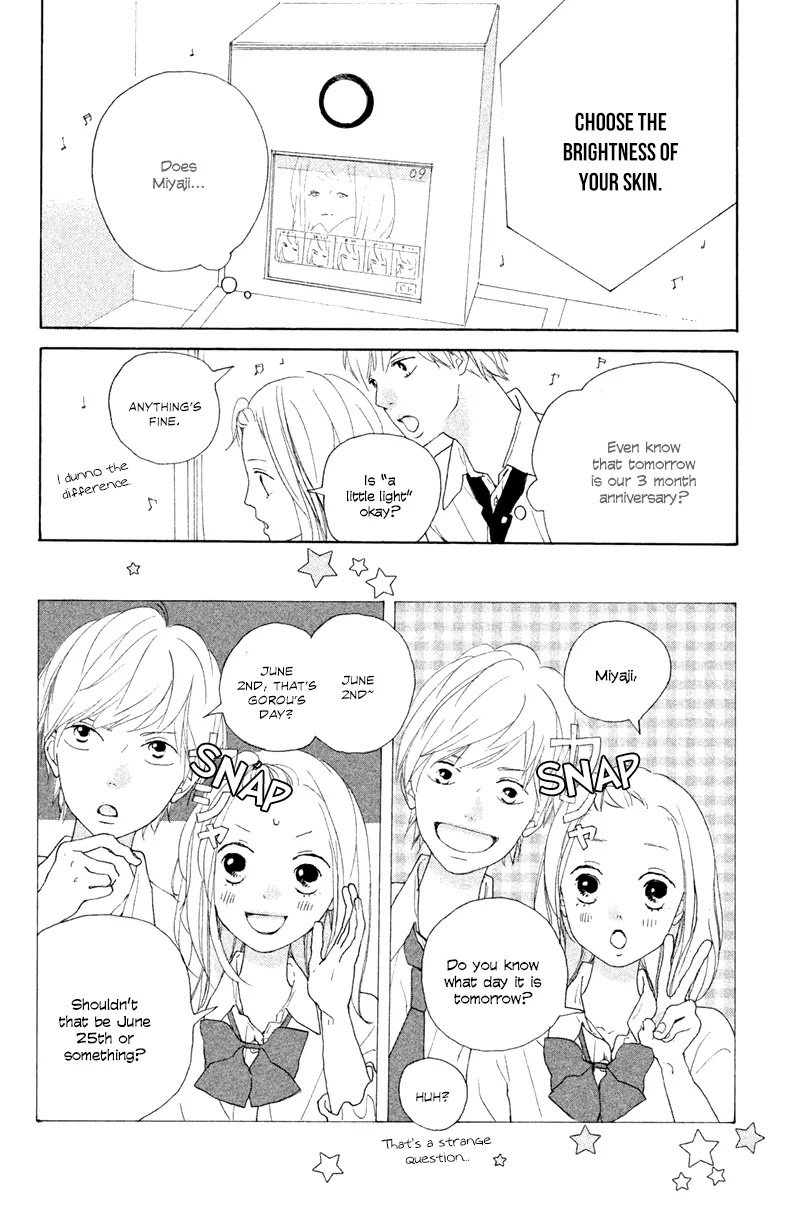 My Boyfriend (Aoi Mamoru) Chapter 6 page 23 - Chapter 6: Our First Anniversary