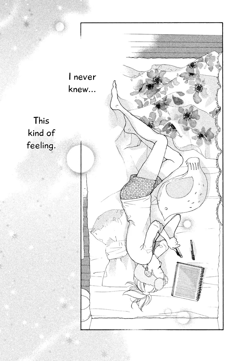 My Boyfriend (Aoi Mamoru) Chapter 6 page 32 - Chapter 6: Our First Anniversary