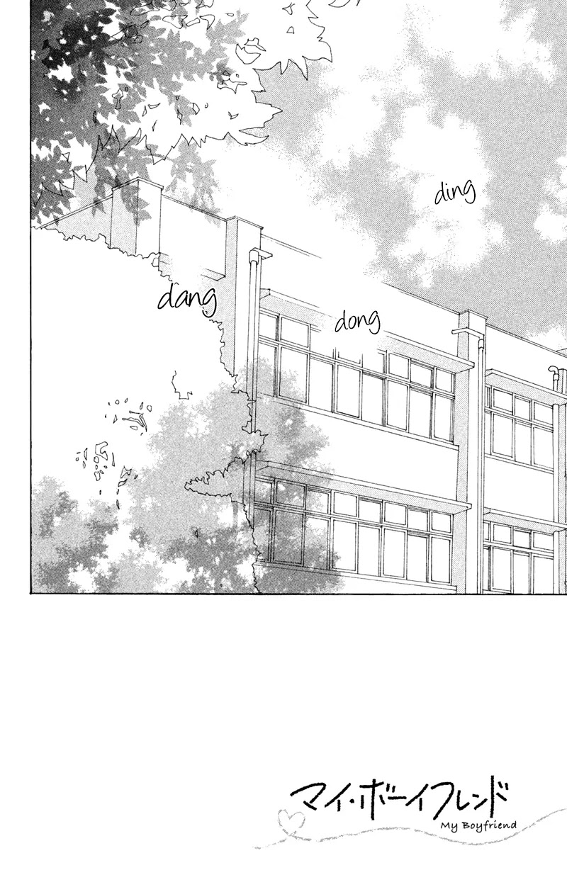 My Boyfriend (Aoi Mamoru) Chapter 6 page 9 - Chapter 6: Our First Anniversary