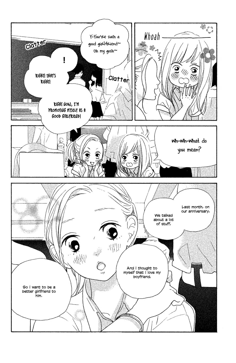 My Boyfriend (Aoi Mamoru) Chapter 7 page 20 - Chapter 7: I Want To Be A Good Girlfriend