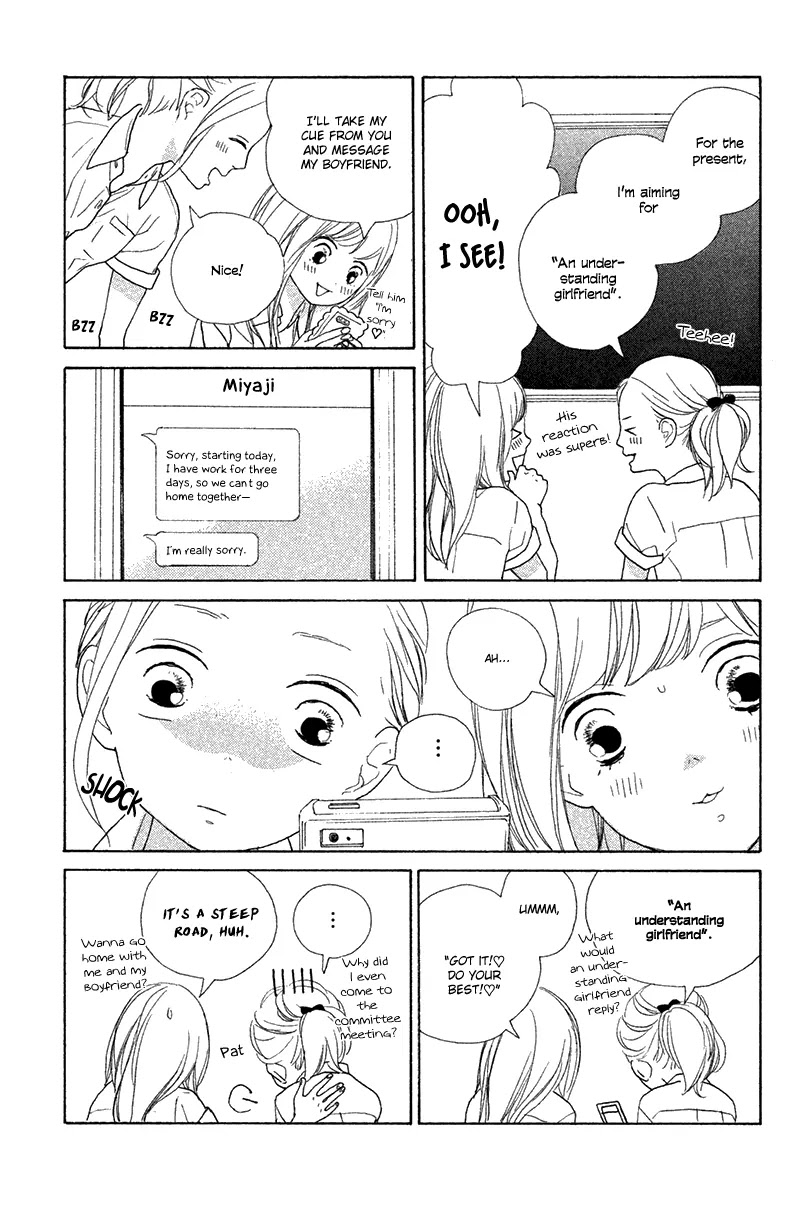 My Boyfriend (Aoi Mamoru) Chapter 7 page 21 - Chapter 7: I Want To Be A Good Girlfriend