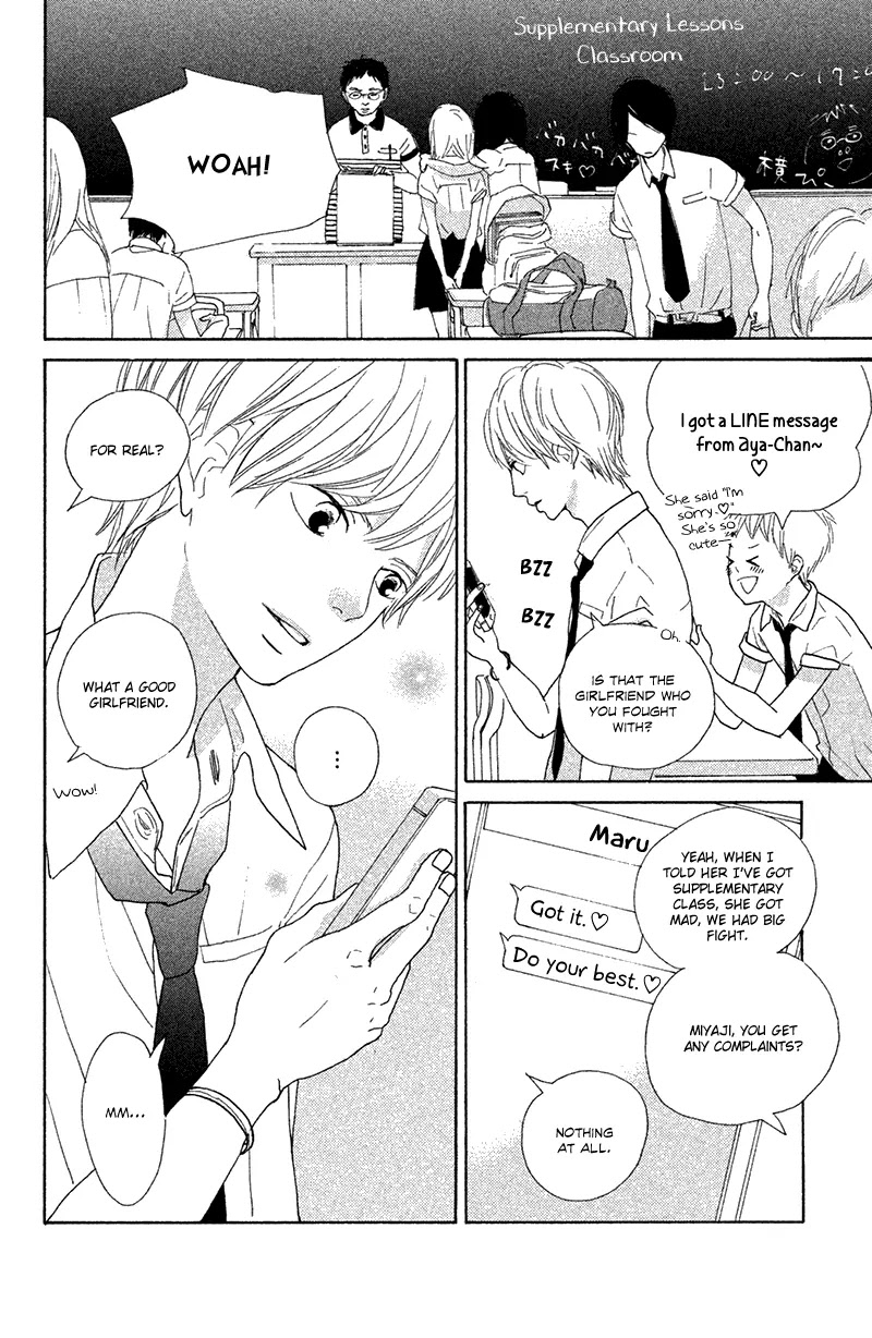 My Boyfriend (Aoi Mamoru) Chapter 7 page 22 - Chapter 7: I Want To Be A Good Girlfriend