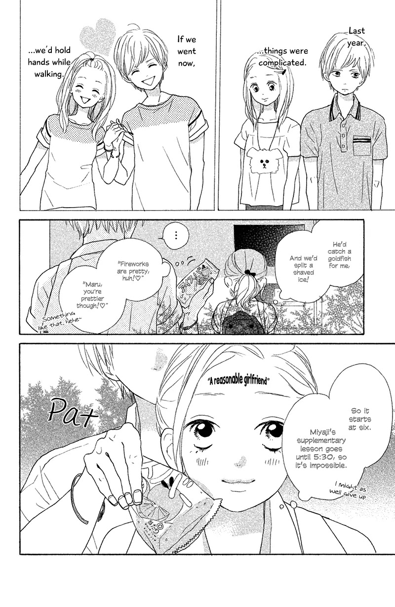 My Boyfriend (Aoi Mamoru) Chapter 7 page 24 - Chapter 7: I Want To Be A Good Girlfriend