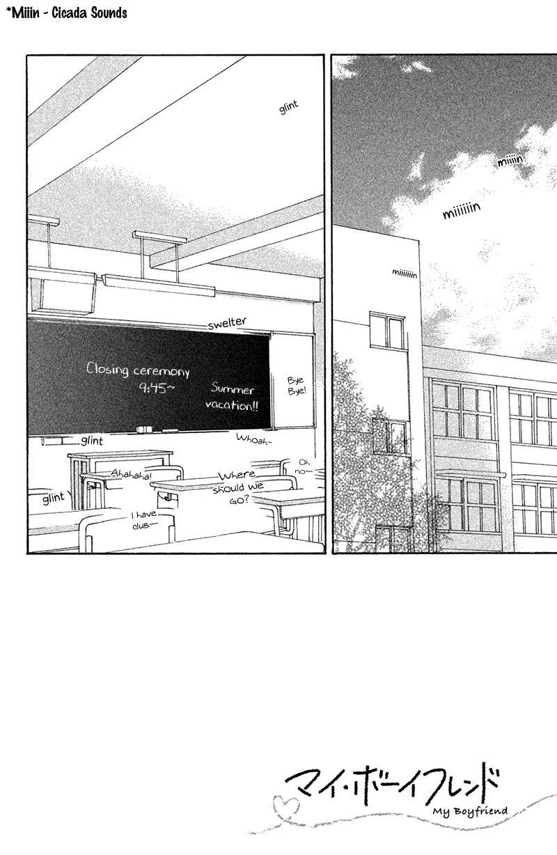 My Boyfriend (Aoi Mamoru) Chapter 7 page 8 - Chapter 7: I Want To Be A Good Girlfriend