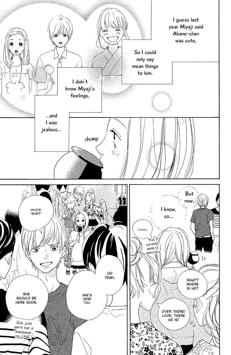 My Boyfriend (Aoi Mamoru) Chapter 8 page 23 - Chapter 8: I Want To Know More About You