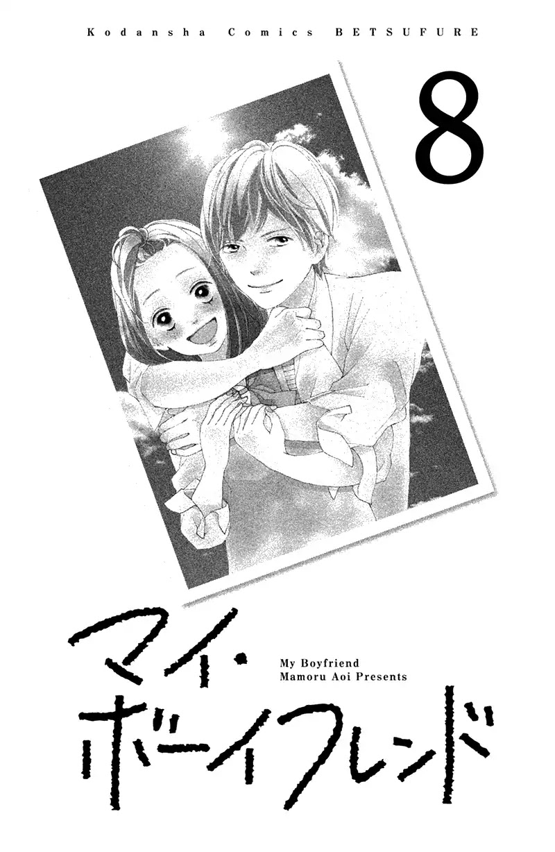 My Boyfriend (Aoi Mamoru) Chapter 8 page 6 - Chapter 8: I Want To Know More About You