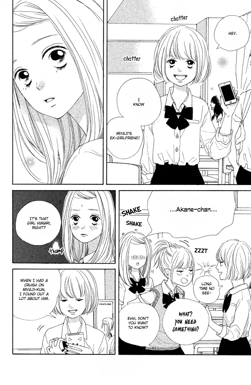 My Boyfriend (Aoi Mamoru) Chapter 9 page 26 - Chapter 9: Miyaji's Past