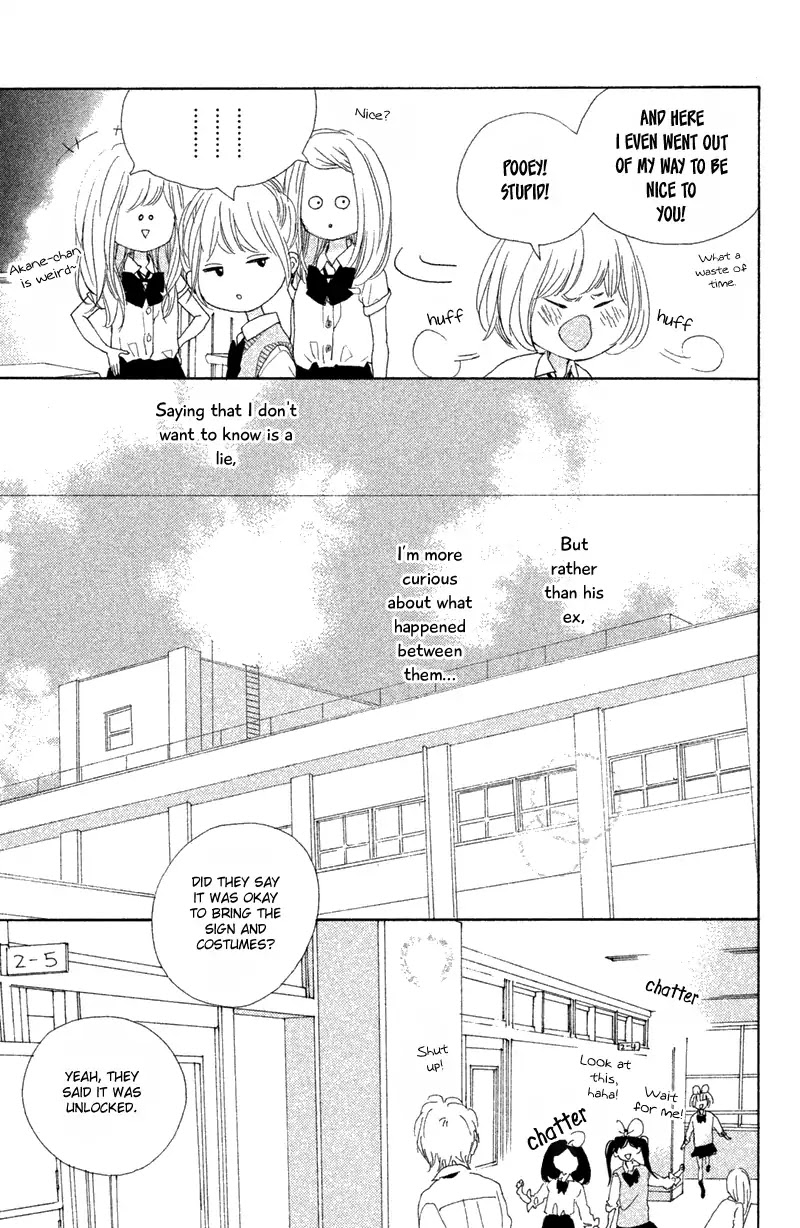 My Boyfriend (Aoi Mamoru) Chapter 9 page 29 - Chapter 9: Miyaji's Past