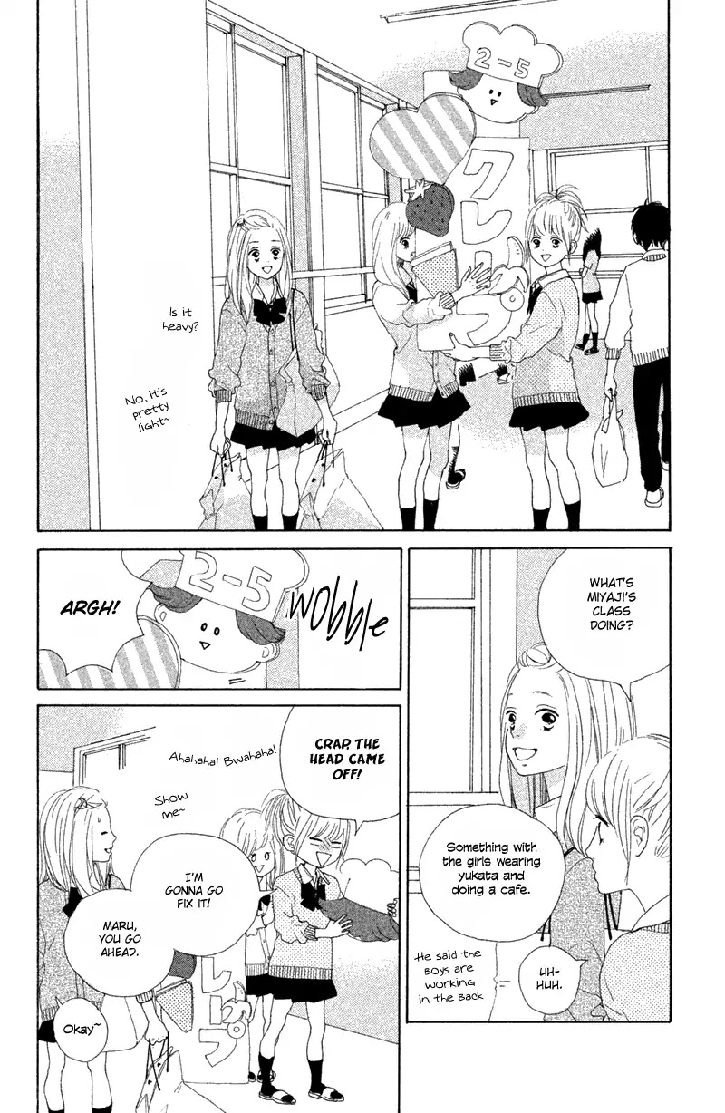 My Boyfriend (Aoi Mamoru) Chapter 9 page 30 - Chapter 9: Miyaji's Past