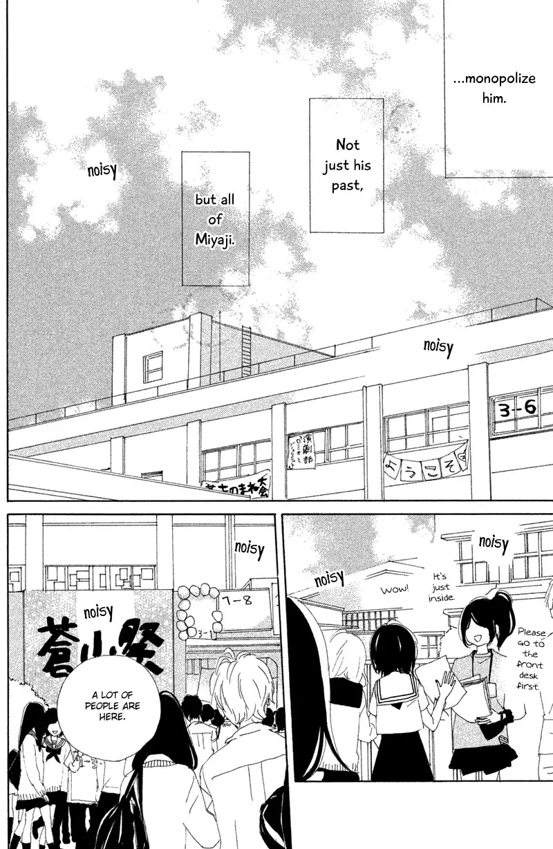 My Boyfriend (Aoi Mamoru) Chapter 9 page 43 - Chapter 9: Miyaji's Past