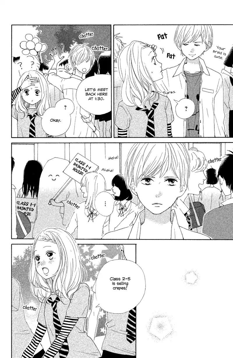 My Boyfriend (Aoi Mamoru) Chapter 9 page 45 - Chapter 9: Miyaji's Past