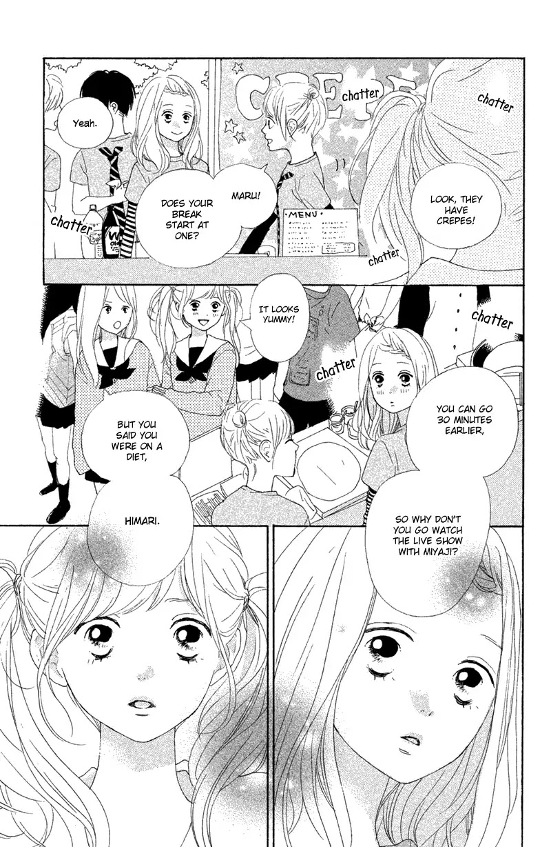 My Boyfriend (Aoi Mamoru) Chapter 9 page 46 - Chapter 9: Miyaji's Past