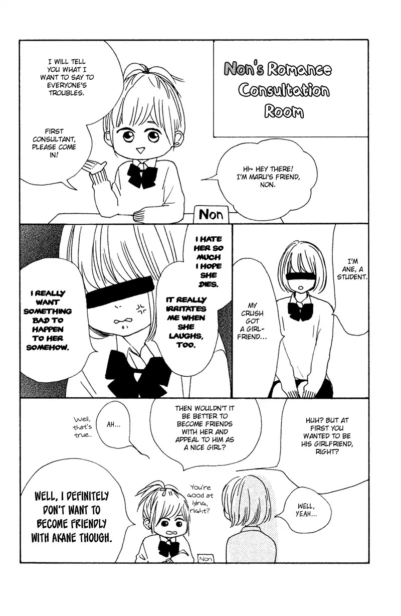 My Boyfriend (Aoi Mamoru) Chapter 9 page 48 - Chapter 9: Miyaji's Past