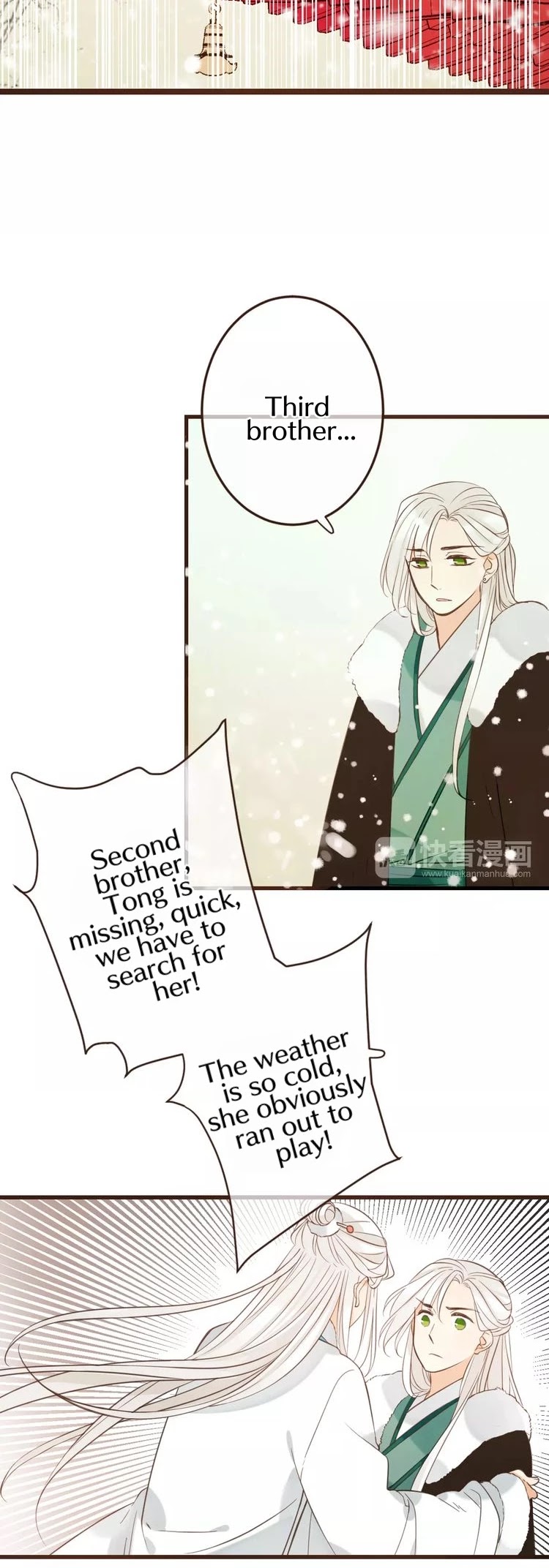My Boyfriend is a Jinyiwei Chapter 1.100 page 27 - Vol.1 Chapter 100: Extra (3) - Infatuation
