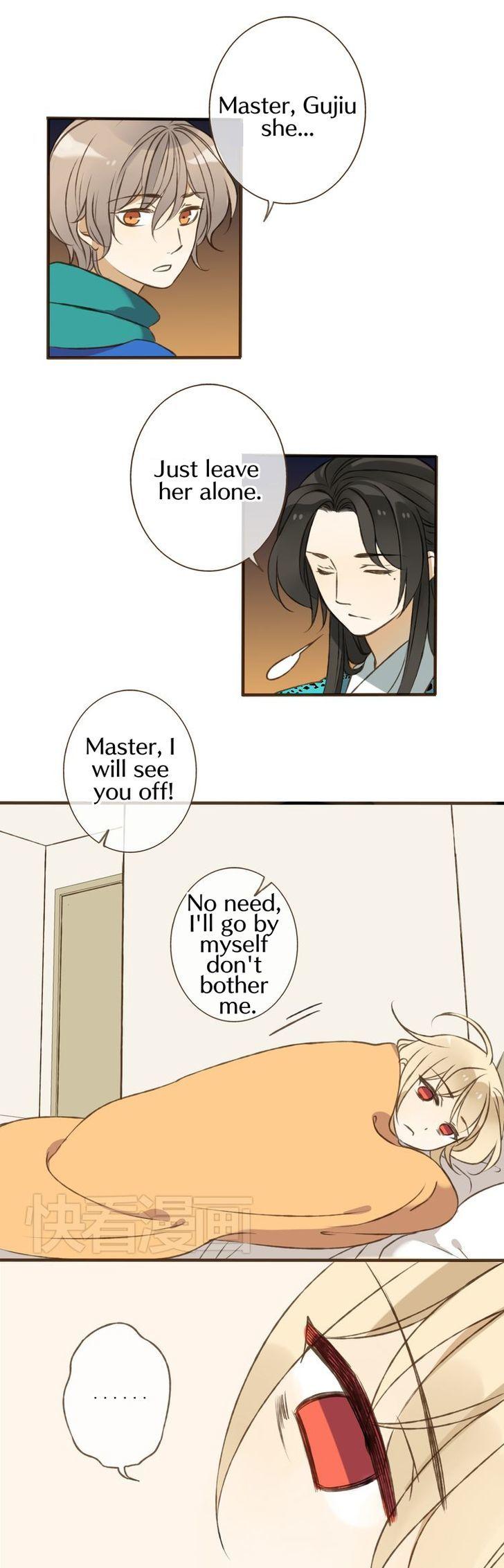 My Boyfriend is a Jinyiwei Chapter 1.18 page 4 - Vol.1 Chapter 18 : Don't leave me