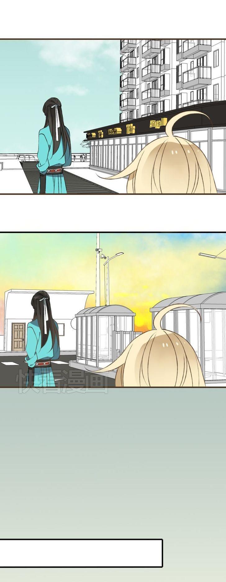 My Boyfriend is a Jinyiwei Chapter 1.18 page 9 - Vol.1 Chapter 18 : Don't leave me