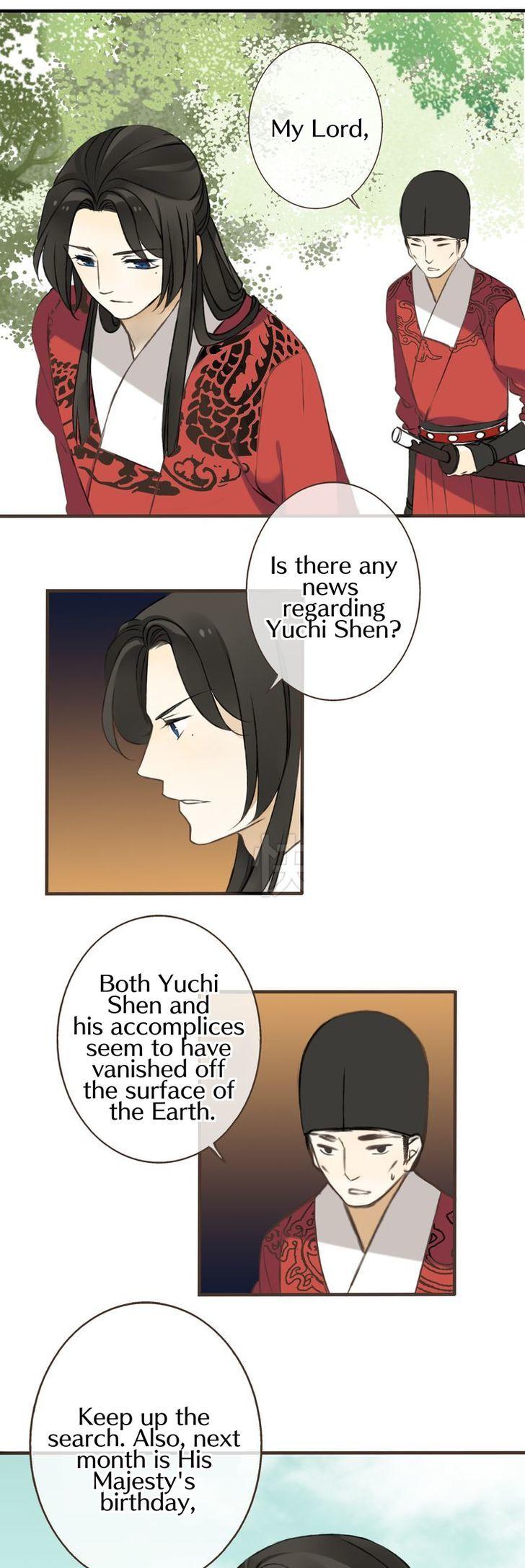 My Boyfriend is a Jinyiwei Chapter 1.21 page 16 - Vol.1 Chapter 21 : Passing through time
