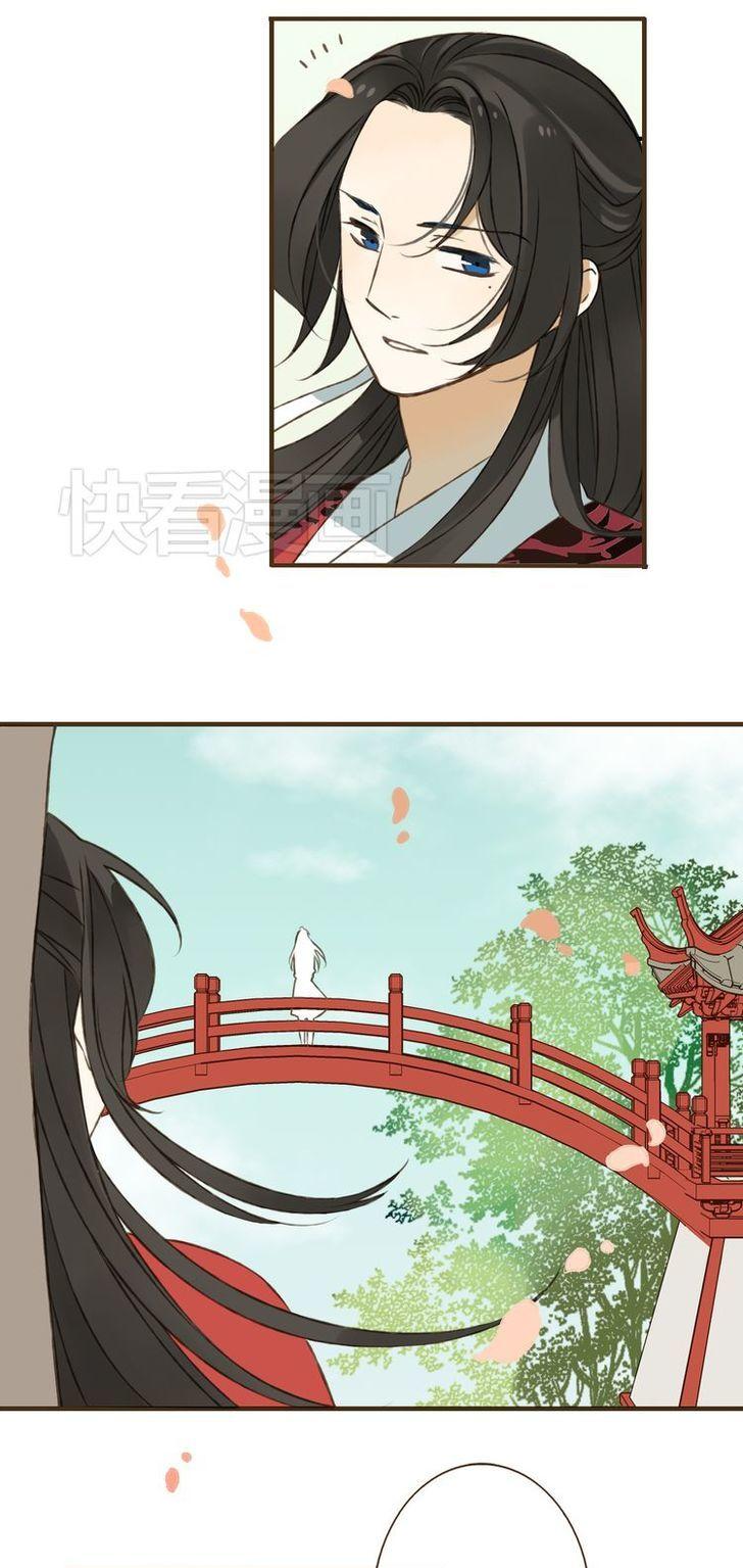My Boyfriend is a Jinyiwei Chapter 1.23 page 16 - Vol.1 Chapter 23 : Reunion