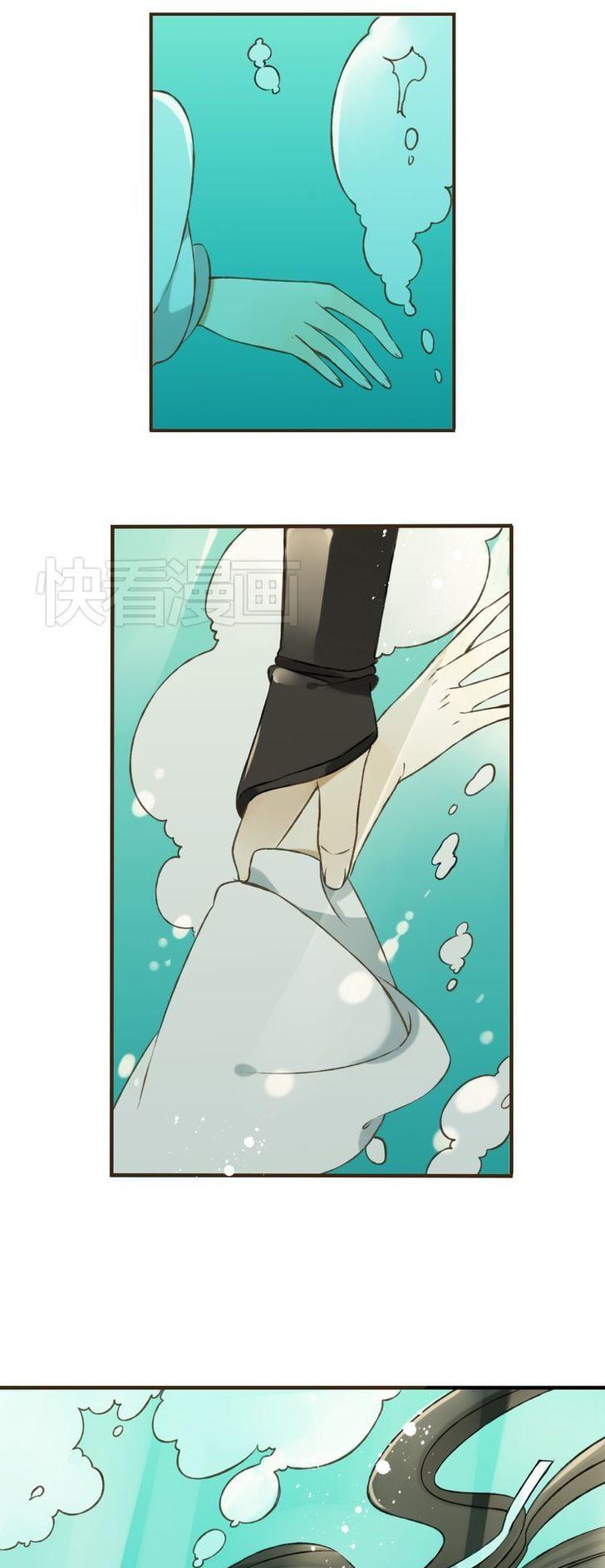My Boyfriend is a Jinyiwei Chapter 1.23 page 28 - Vol.1 Chapter 23 : Reunion