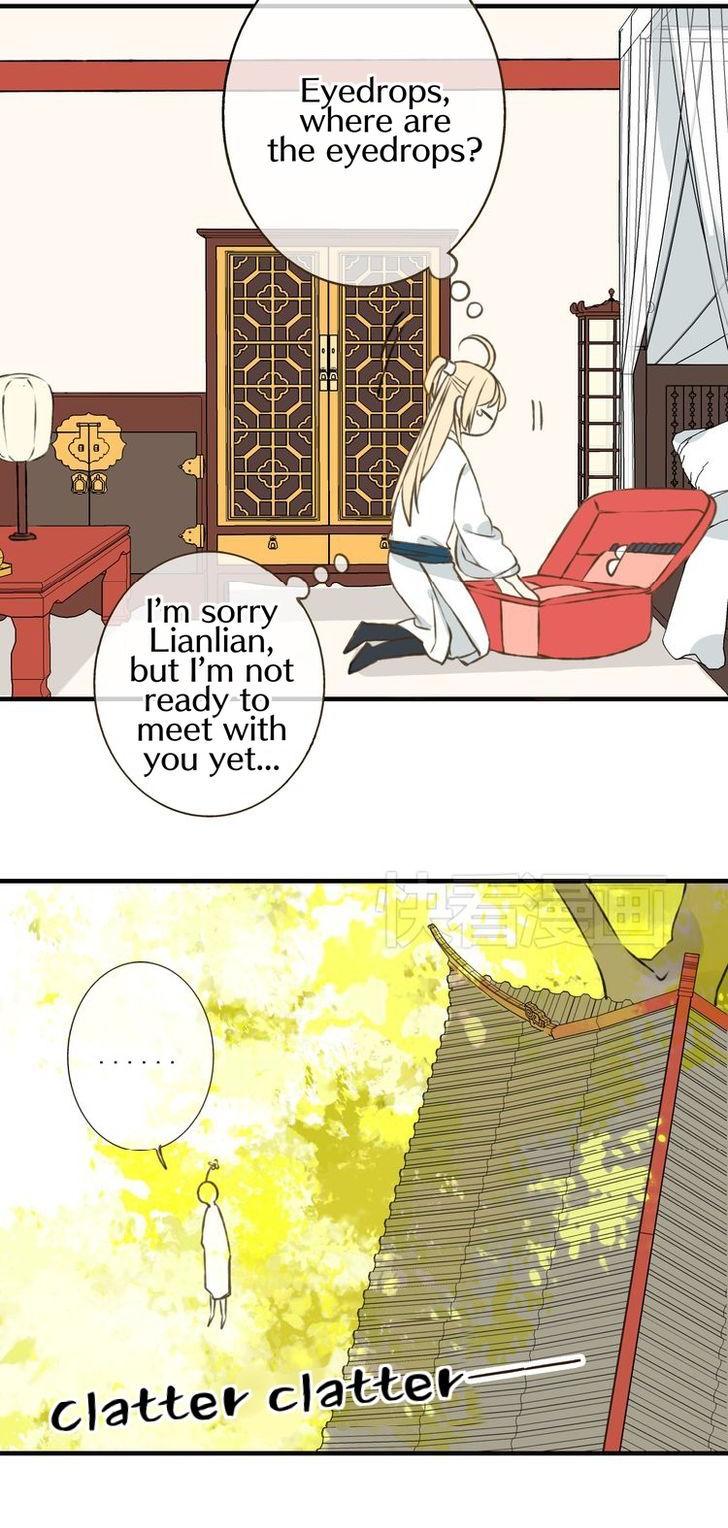 My Boyfriend is a Jinyiwei Chapter 1.24 page 17 - Vol.1 Chapter 24 : Resuscitation