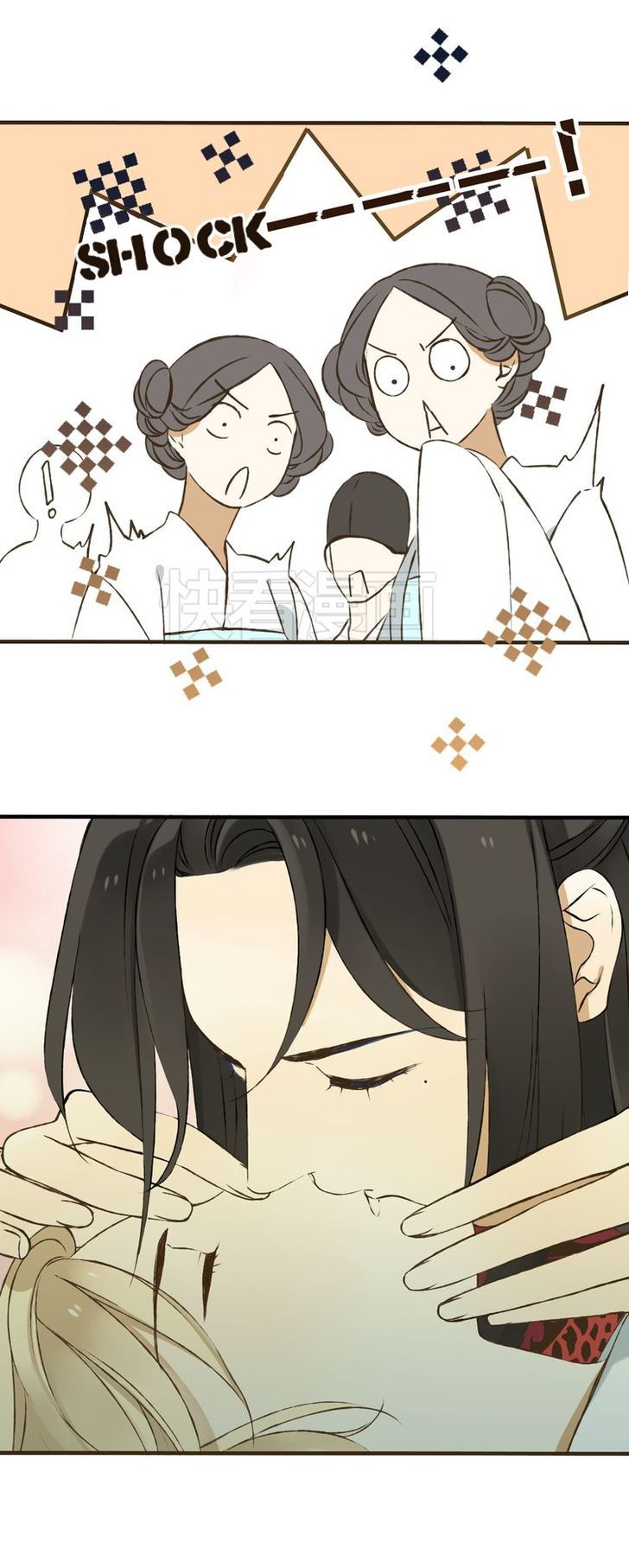 My Boyfriend is a Jinyiwei Chapter 1.24 page 7 - Vol.1 Chapter 24 : Resuscitation