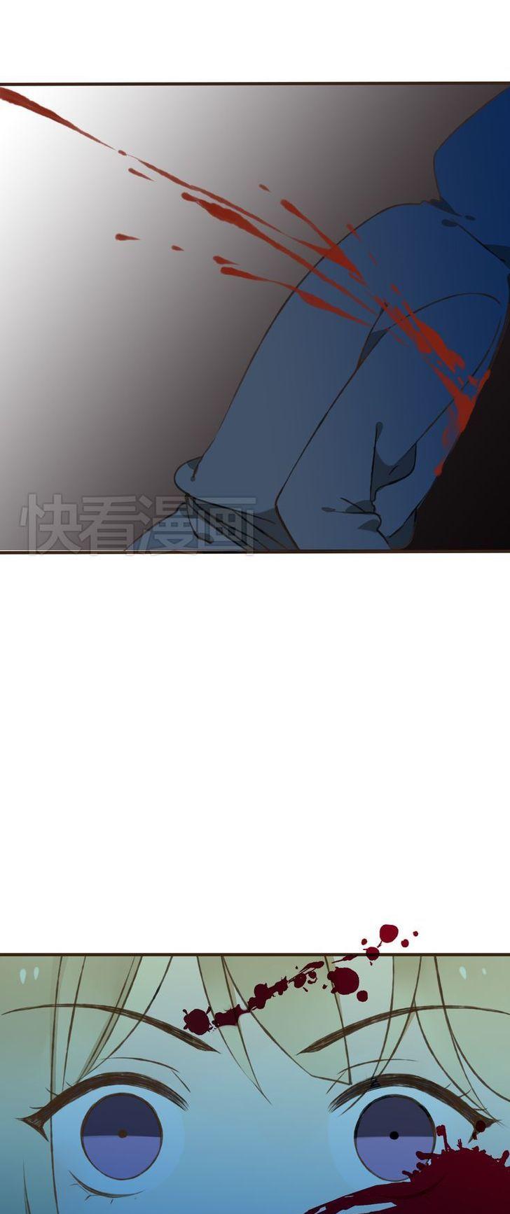 My Boyfriend is a Jinyiwei Chapter 1.27 page 2 - Vol.1 Chapter 27 : Moving to his house