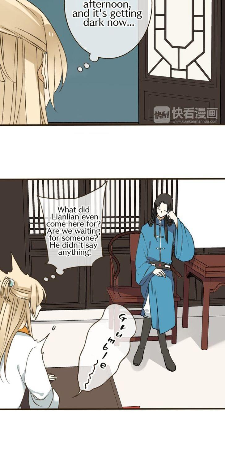 My Boyfriend is a Jinyiwei Chapter 1.30 page 5 - Vol.1 Chapter 30 : Reverse seduction